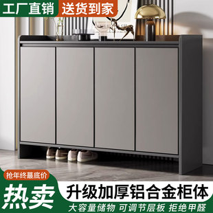 铝合金家用门口鞋柜户外别墅外加大容量收纳柜大容量可定制储物柜