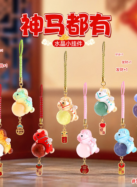 新年装神马都有水晶挂件盲盒创意