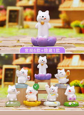 卡通桌面摆件西高汪好运盲盒网红