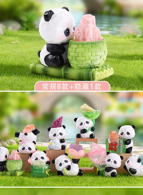 抖音热卖憨憨熊猫水晶小豆丁盲盒潮流桌面摆件卡通公仔装饰摆件