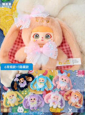 新款 网红热卖猫崽崽缤纷果糖系列毛绒玩具盲盒创意卡通玩偶手办
