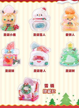 新款卡通创意节日礼物平安夜的祝福晶灵盲盒潮玩手办带灯家居装饰