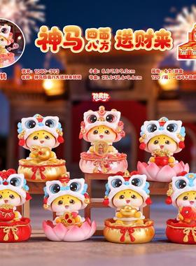新年热卖手办神马四面八方送財来盲盒创意马年吉祥物生肖马摆件
