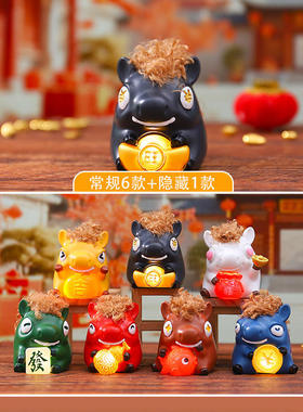 招財生肖马潮玩摆件福运加马盲盒创意公仔手办节日伴手礼装饰摆件