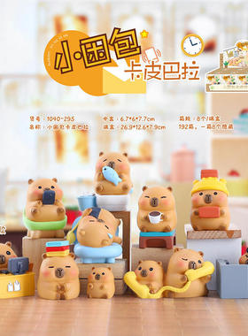 新品爆款小困包卡皮巴拉盲盒潮玩憨态创意装饰品摆件装饰摆件驰猫