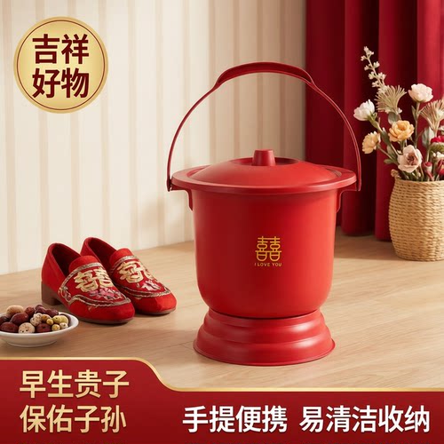 结婚痰盂坐便桶手提红色孕妇尿桶