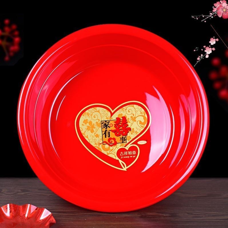 结婚新娘陪嫁用品女方喜庆洗澡盆