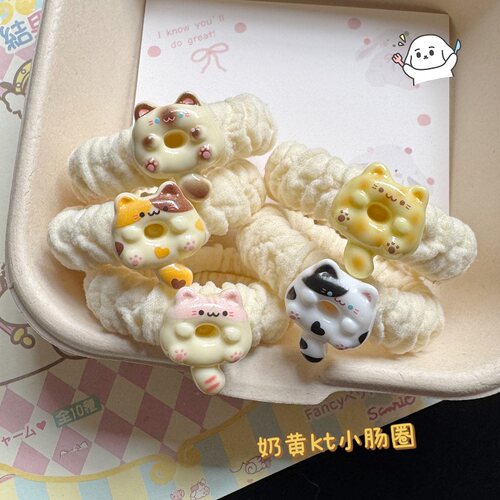 猫咪发绳可爱发圈呼呼头绳ins少女学生头饰心发圈甜美卡通发饰肠 - 封面