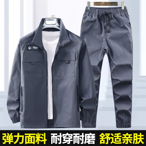 春秋工作服套装男加厚防水弹力迷彩服工装汽修车间工地耐磨劳保服