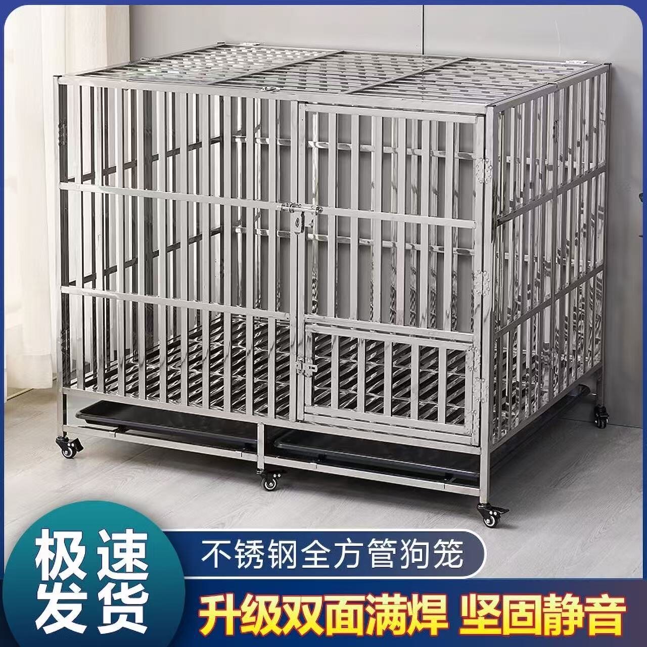 不锈钢狗笼带厕所中大型犬狗笼子拉布拉多边牧德牧笼子加粗加厚款