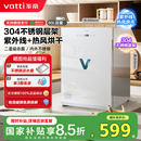 立式 华帝家用小型台式 母婴紫外线厨房碗筷茶杯餐具二星级消毒碗柜