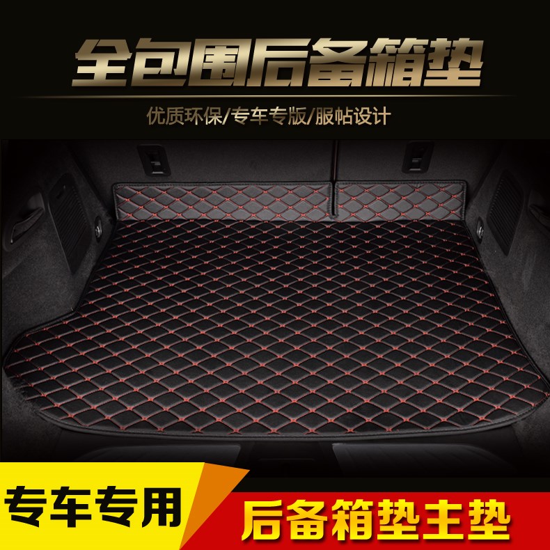 16-18款奔馳全新C級C180L C200L C300L后備箱墊 全包圍尾箱墊內飾