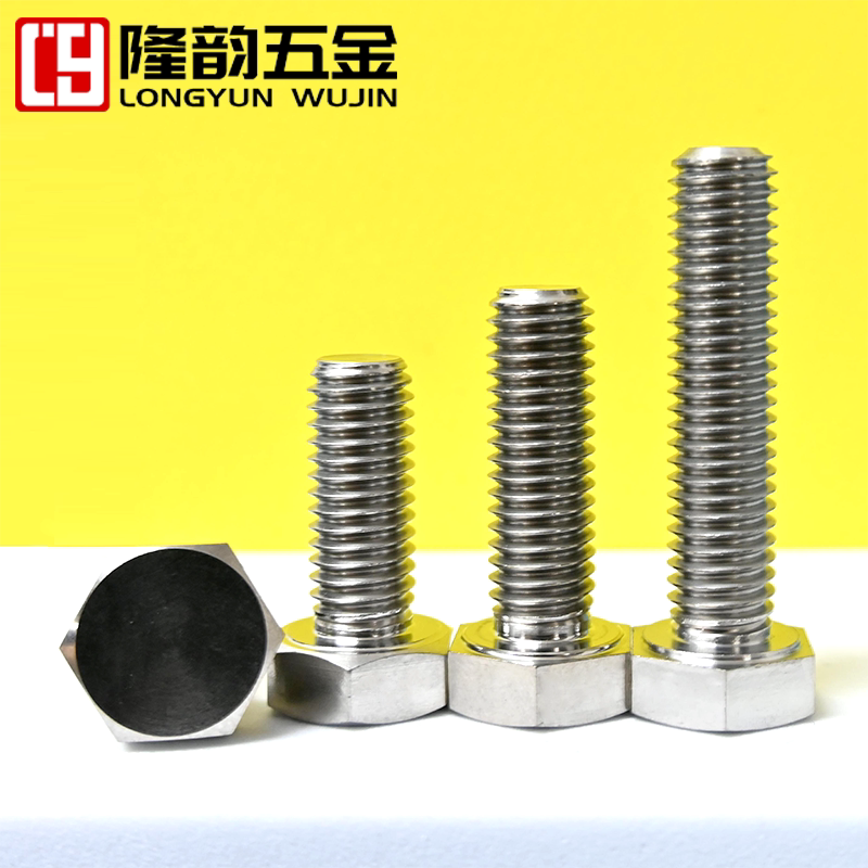 外六角钛合金10级TC4可定制