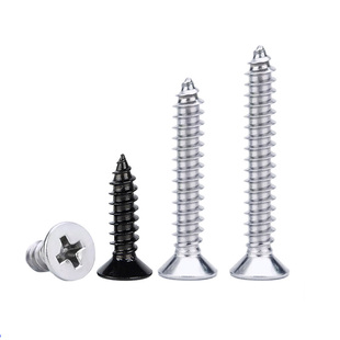 黑色304螺丝不锈钢黑色十字沉头自攻小螺钉平头木螺丝M1.4M2M3M45