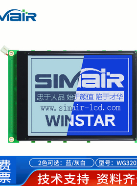 WG320240B0原装现货 WINSTAR液晶屏WG320240B0-TFH工业显示屏高亮