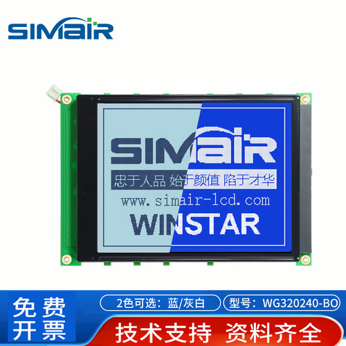 WG320240B0液晶屏winstar原装屏