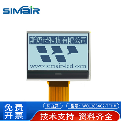 12864COGlcd液晶显示屏WINSTAR