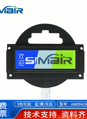 AM0041R液晶屏模块 lcd12232IA点阵屏高清强对比度 执行器显示屏