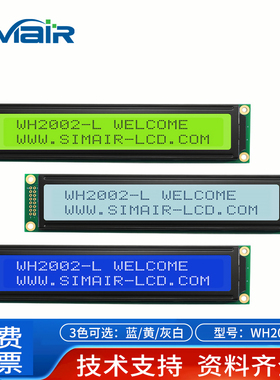 WH2002L字符显示屏 大尺寸2002点阵显示屏 LCD2002工业屏WINSTAR