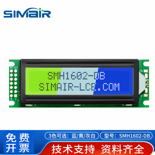 液晶屏LCD模块支持英日俄1602