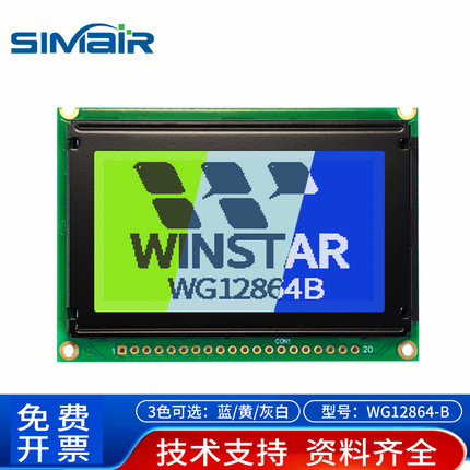 WG12864B液晶显示屏模块 lcd12864显示屏 WINSTAR原装现货5V 并口