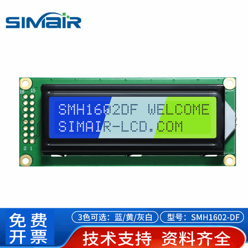 LCD1602点阵驱动模块供技术资料