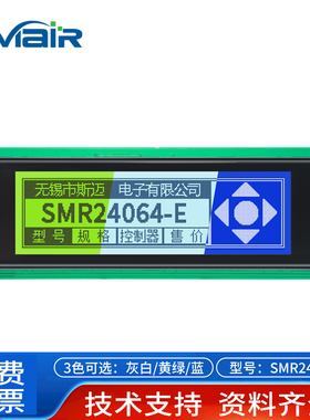 LCD24064E液晶显示模块 点阵屏模组 LC7981工业屏显示屏 高清并口