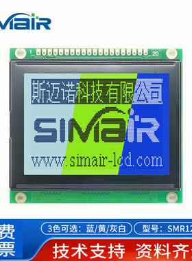 LCD液晶屏模块 12864L点阵显示屏proteus/ampire仿真器使用带背光