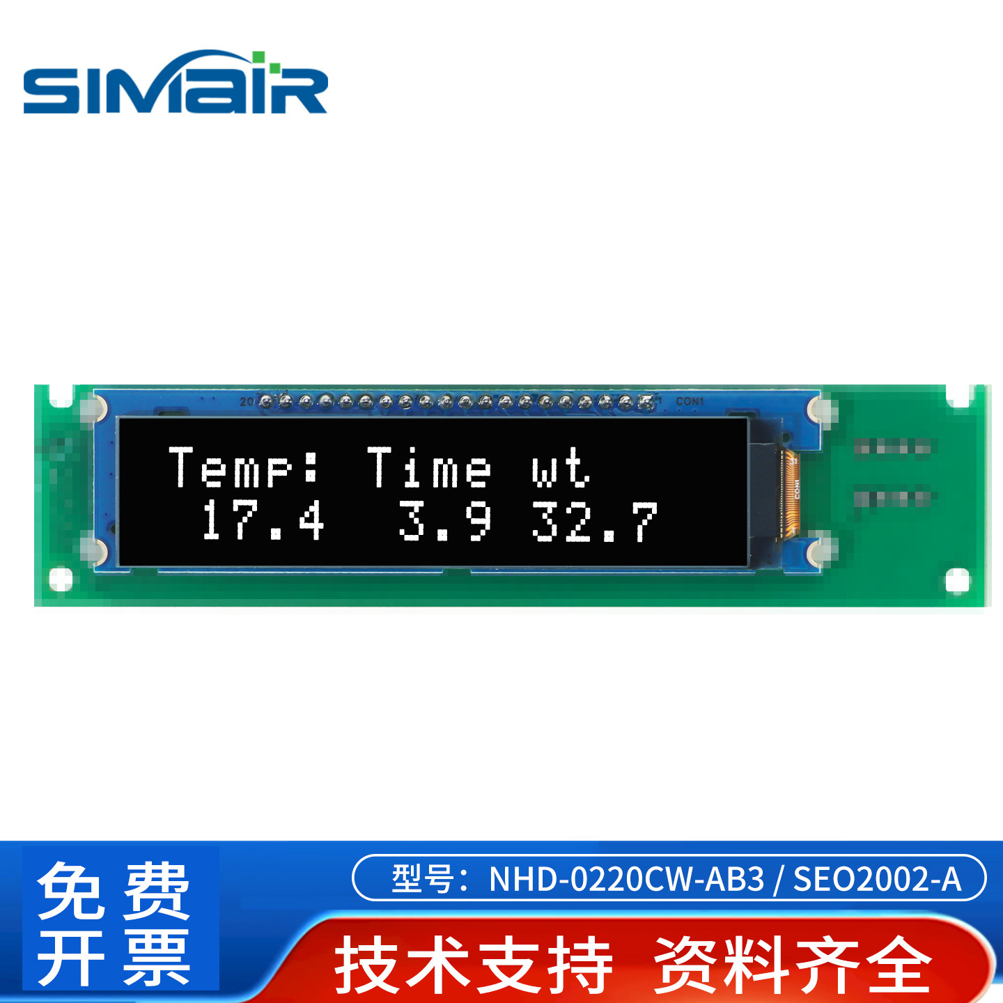 NHD-0220CW显示屏Slayer steam ep斯莱尔 WEA002002A 台湾进口