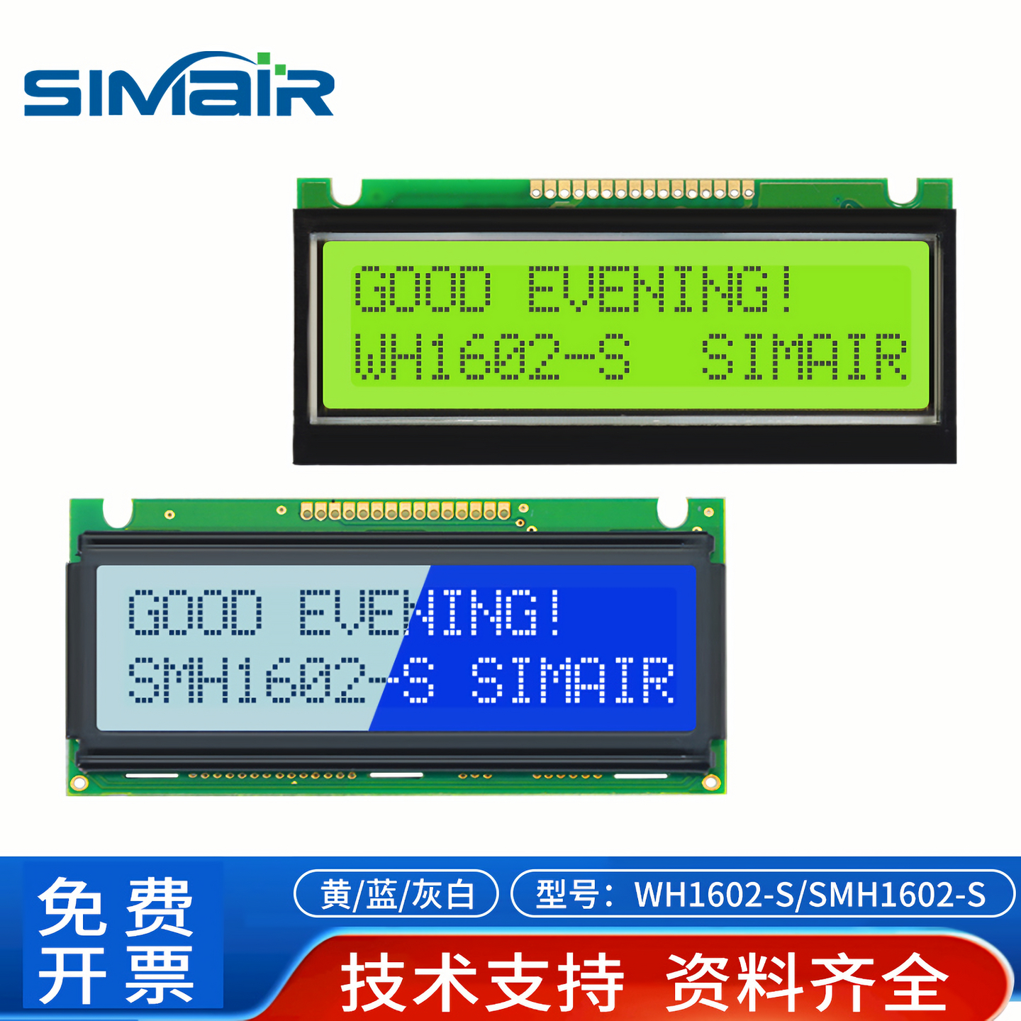 WINSTAR原装现货WH1602S显示屏