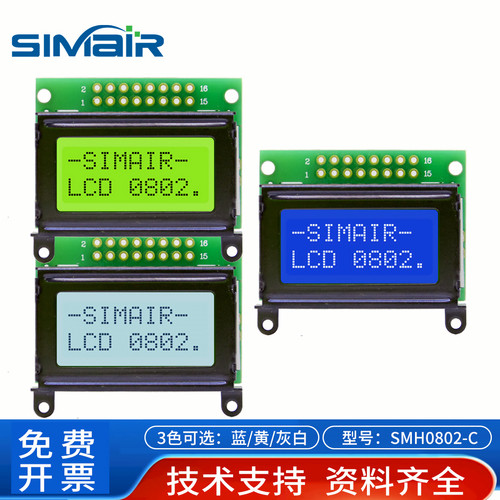 斯迈诺LCD0802字符显示屏工业