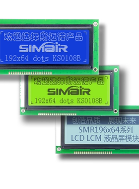19264液晶屏模块 3.3v 蓝屏 19264A点阵屏 工业屏  5V 高亮19264