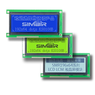 19264液晶屏模块 3.3v 蓝屏 19264A点阵屏 工业屏 5V 高亮19264