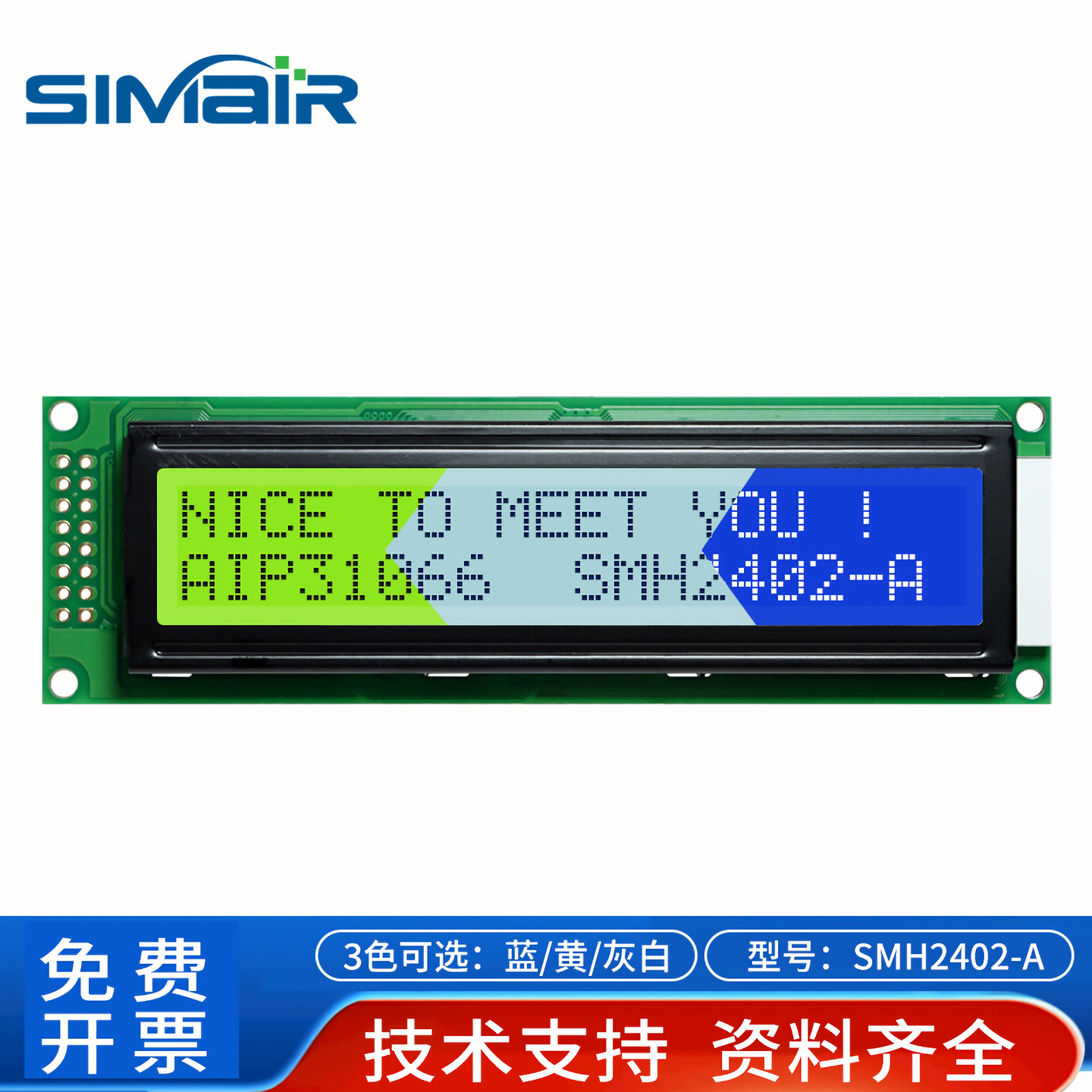 2402液晶屏 5v3.3V 蓝屏 24x2点阵屏 2402A显示屏模块LCD2402字符