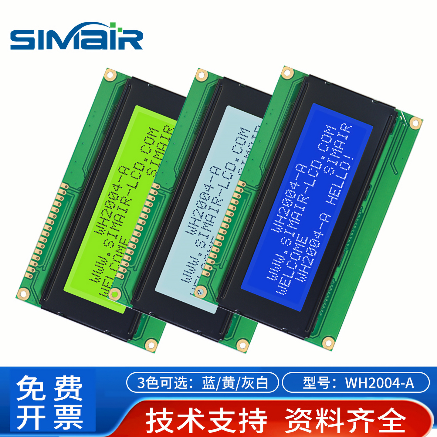 WH2004A原装lcd液晶显示屏模块