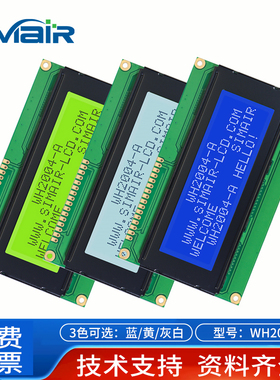 WH2004A原装lcd液晶显示屏模块 字符STN液晶显示屏 WINSTAR原装5v