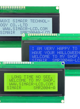 2004液晶屏 5v3.3v 20*4高清屏 工业屏 显示屏模块LCD2004A点阵屏