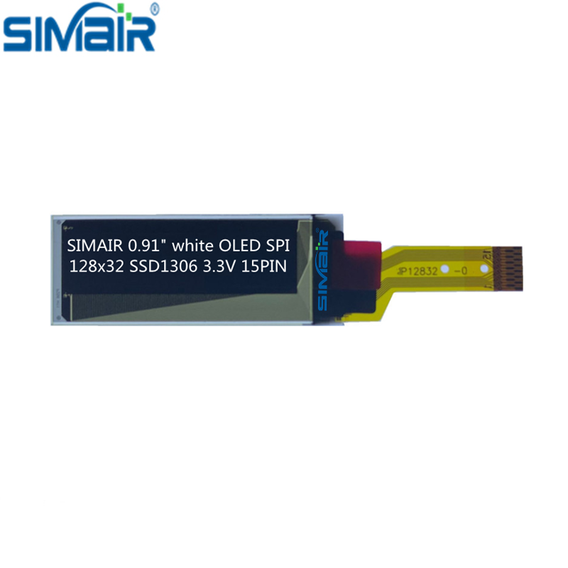 OLED0.91寸液晶显示屏斯迈诺现货
