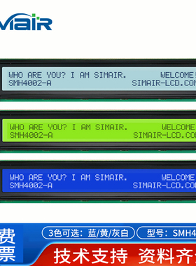 LCD4002A液晶显示屏模块 字符点阵屏 lcd液晶屏 高清并口工业5V