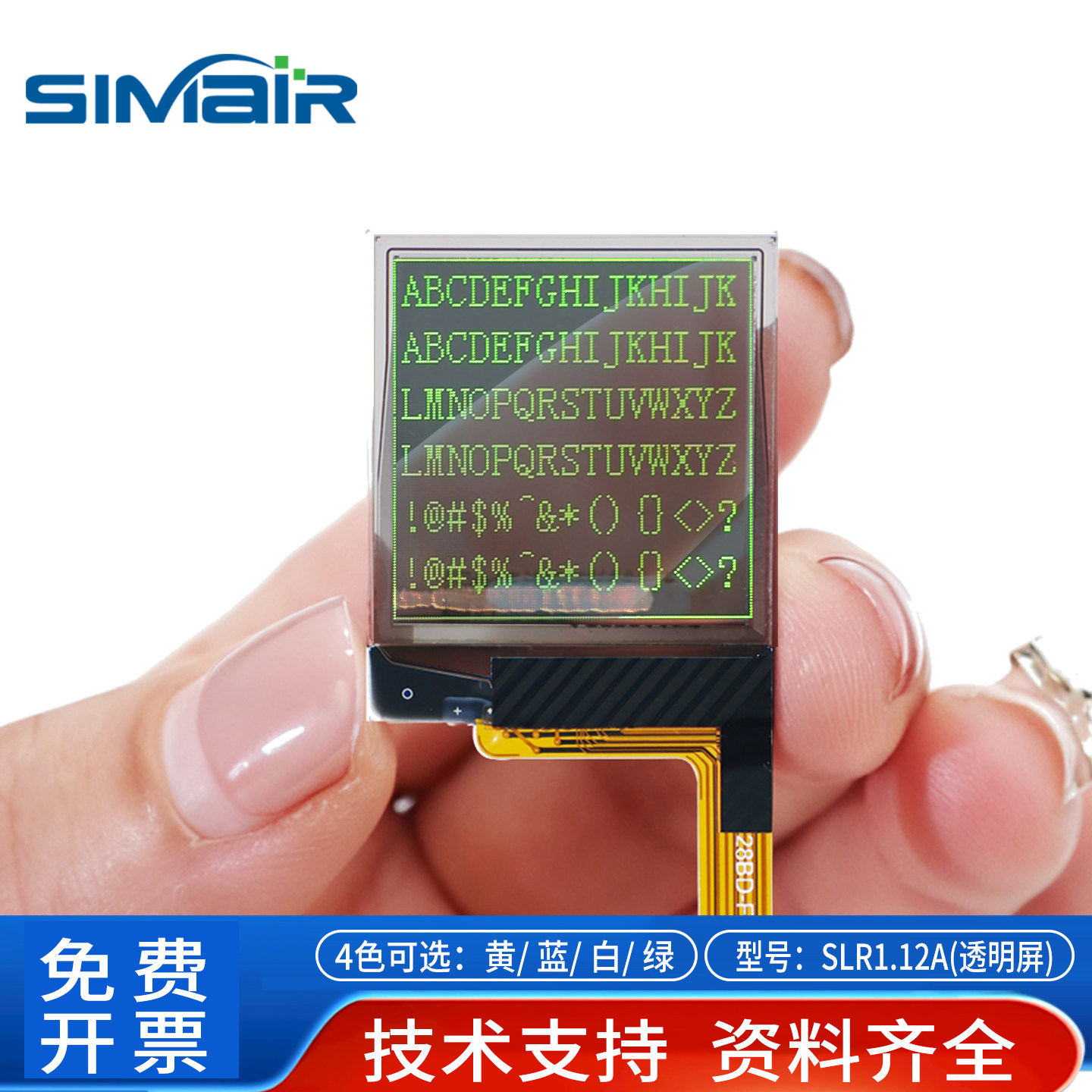 OLED 128x128点阵 SPI串口 1.12寸OLED透明屏 串口屏SLR1.12A透明,电子元器件市场,OLED,淘宝优惠券,粉丝福利购,淘宝优惠卷