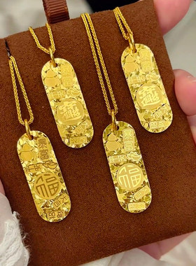 碎碎冰黄金色吊坠暴富小金条项炼