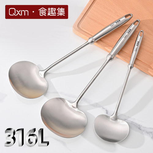 食品级316L不锈钢蘑菇铲炒菜勺铲
