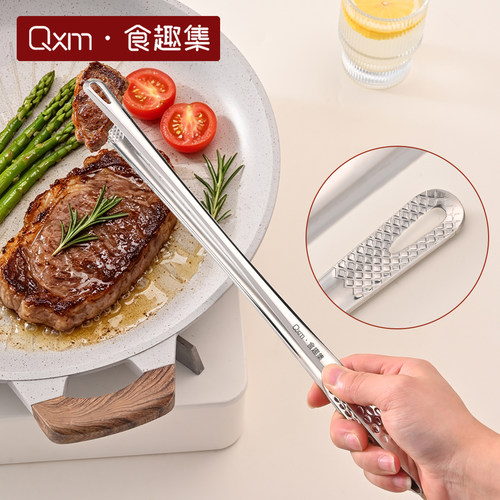 新款加厚镂空316L不锈钢烤肉夹子