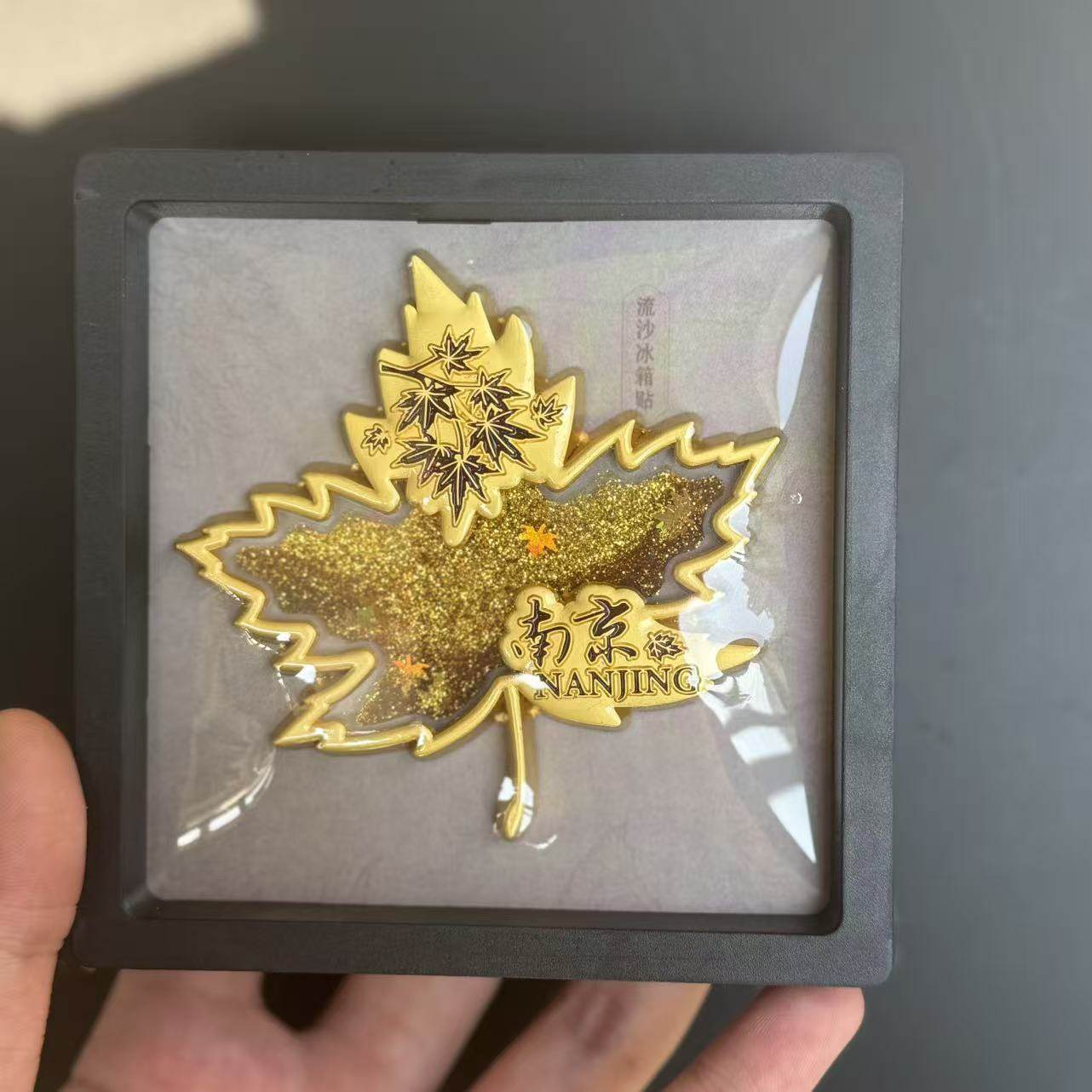 小红书同款南京梧桐树系列流沙中国风冰箱贴家用磁贴旅行纪念品,节庆用品/礼品,文化创意冰箱贴,淘宝优惠券,粉丝福利购,淘宝优惠卷