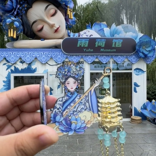 济南文创夏雨荷灯笼款冰箱贴