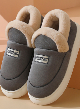 冬季男士棉拖鞋保暖加厚底防滑包跟老人鞋特大码加大号47 48 49