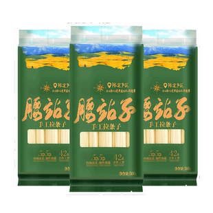 腰站子新疆手工拉条子面500g拉面炒面拌面面条手擀面劲道不坨