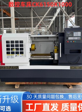 数控车床CK6150/6140 /6180全自动高精度硬轨床身高精度数控机床