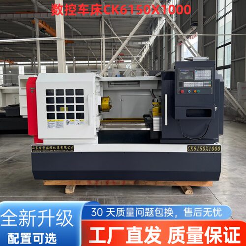 厂家直销CK6150数控车床