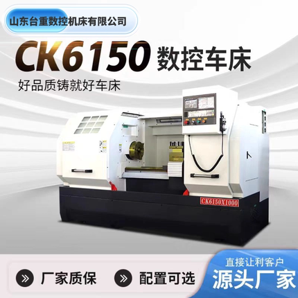 多功能CK6150X1000数控车床卧式硬轨6150数控车床全自动6150车床